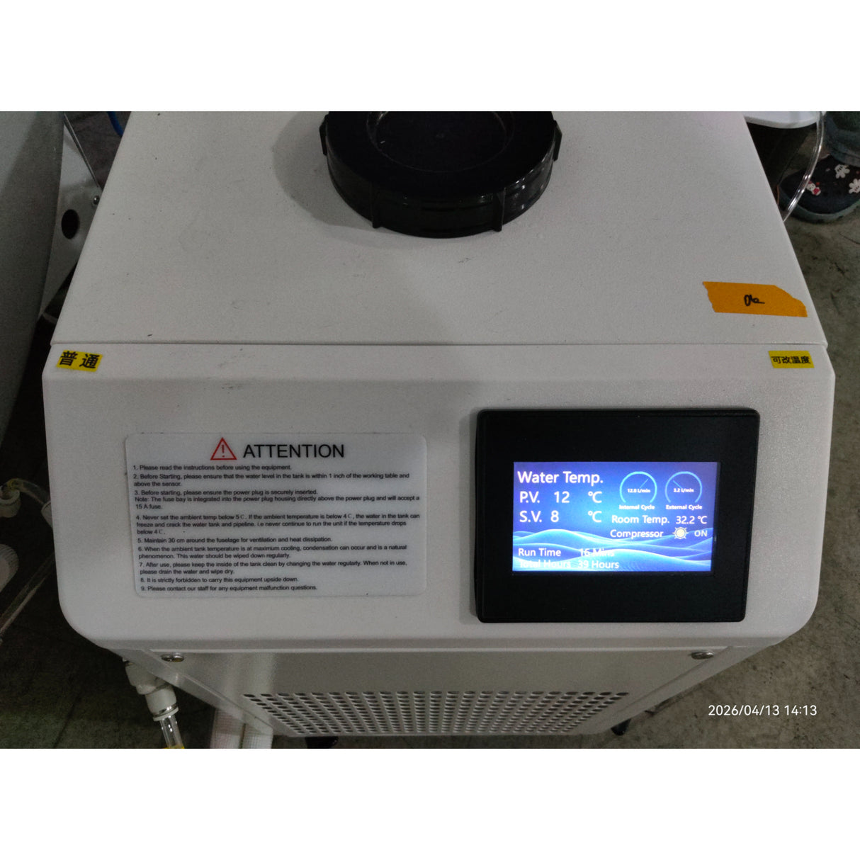 *IN STOCK* Macy-Pan Hyperbaric Oxygen Therapy Chamber Hard Type 5 People - HE5000