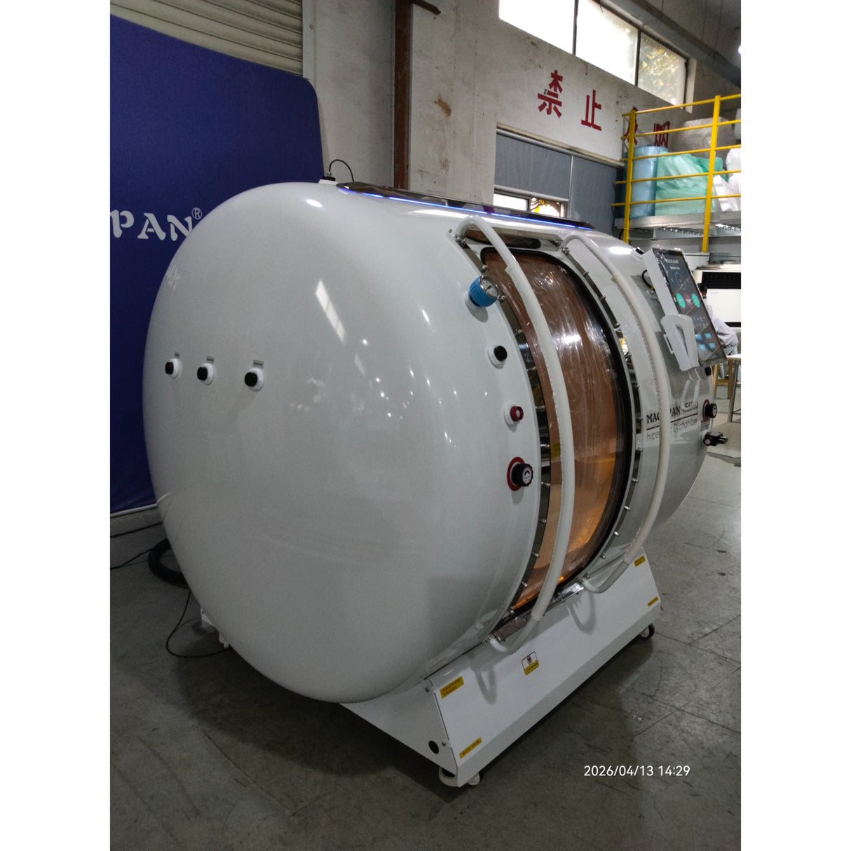 *IN STOCK* Macy-Pan Hyperbaric Oxygen Therapy Chamber Hard Type 5 People - HE5000